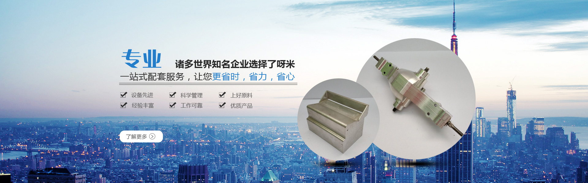 U赢电竞手机APP下载